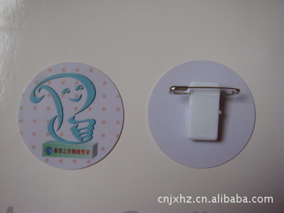 【供应丝印咯logo塑料徽章】价格,厂家,图片,塑料、树脂工艺品,苍南县金烁金属工艺品厂-